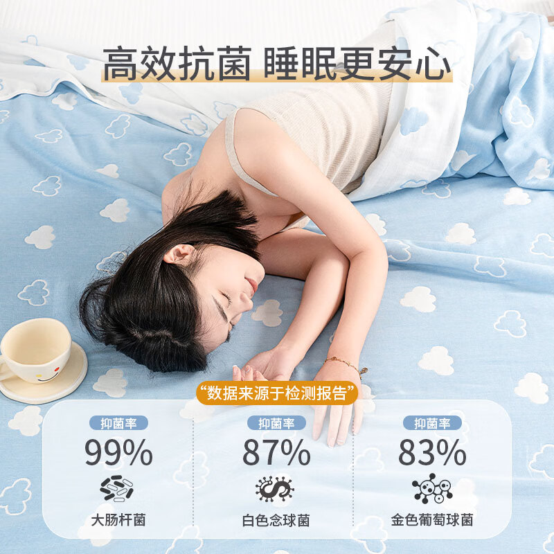 恒源祥六层纱布毛巾被纯棉夏凉空调被薄被全棉儿童学生午睡夏季毯子 云间蓝【六层】 200×240cm