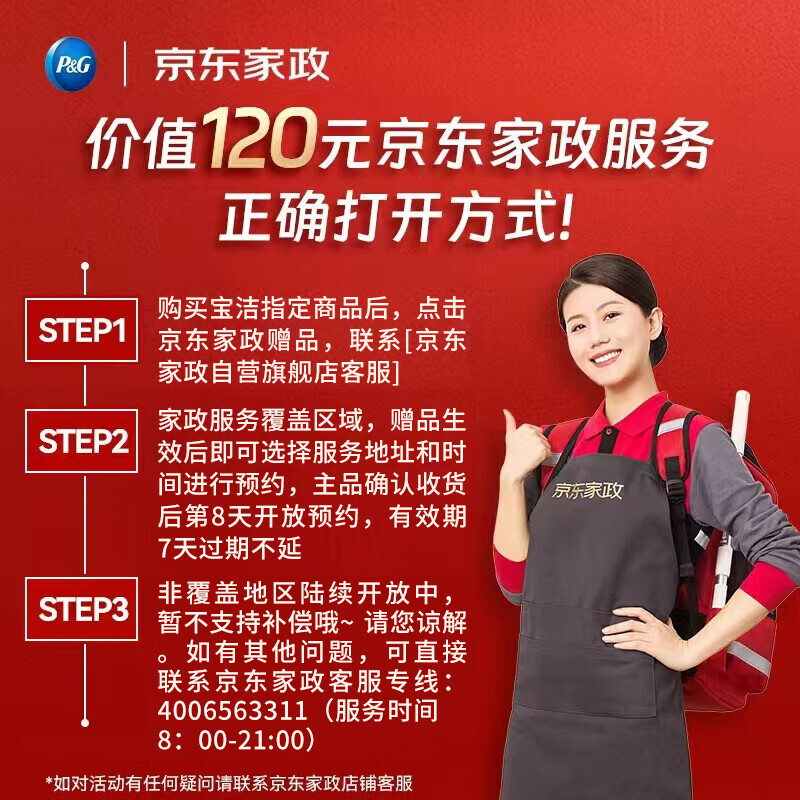 配图1