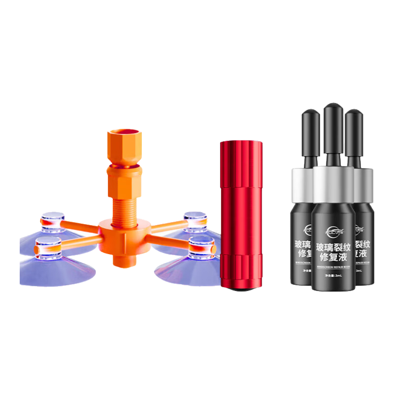 仆旅【新品】汽車(chē)玻璃修復液前擋風(fēng)車(chē)窗鏡裂紋裂縫裂痕劃痕修補膠水還 【店長(cháng)】3瓶玻璃修復液+固化燈+修補工具