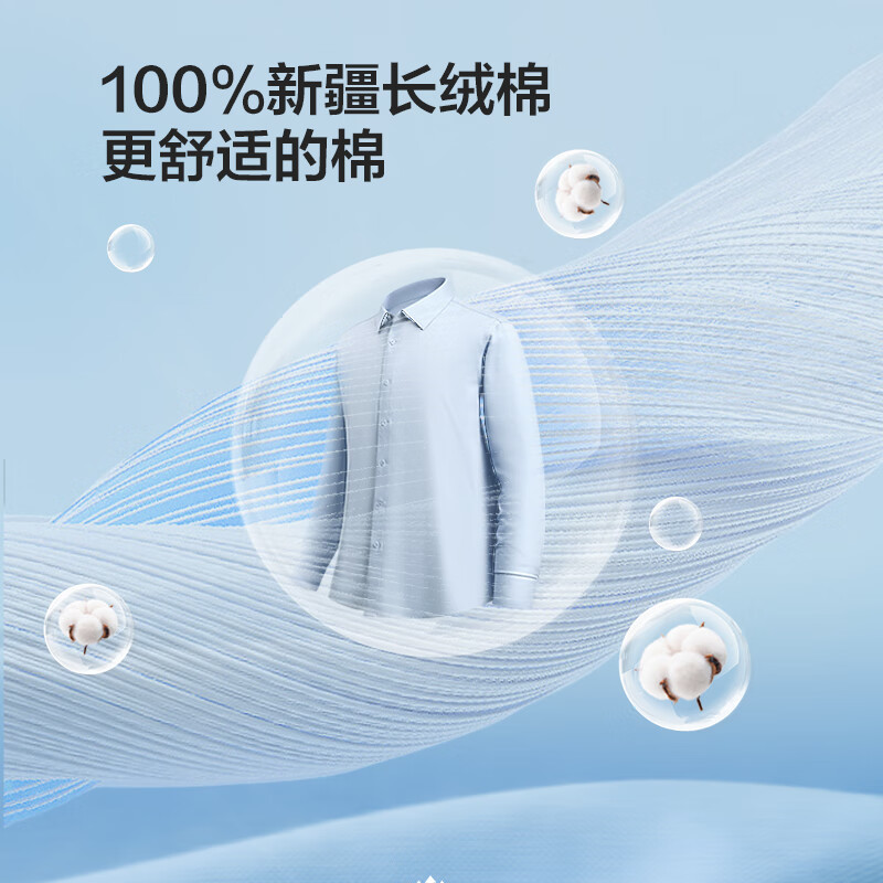 红豆长袖衬衫男【100%棉】弹力全棉牛津纺25秋季透气衬衫男衬衣送男友 W5白色-宽条纹【100%棉】 40