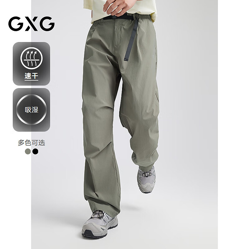 GXG男装【吸湿速干】宽松直筒伞兵裤轻薄工装裤男 25年夏季新品 橄榄绿 M