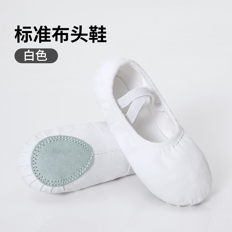 ���ڲ�����������ͯ�赸ЬŮ����Ь��ϵ������èצЬŮͯ�й�����Ь����������Ь ��ɫ����׼� 24 11.69Ԫ