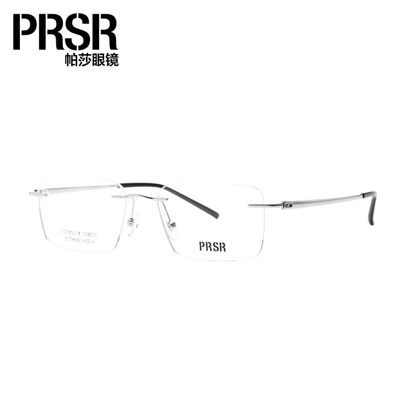 帕莎優(yōu)雅輕盈舒適光學(xué)眼鏡文藝無(wú)框通用眼鏡架 銀色_PJ79002-COL.7 單框
