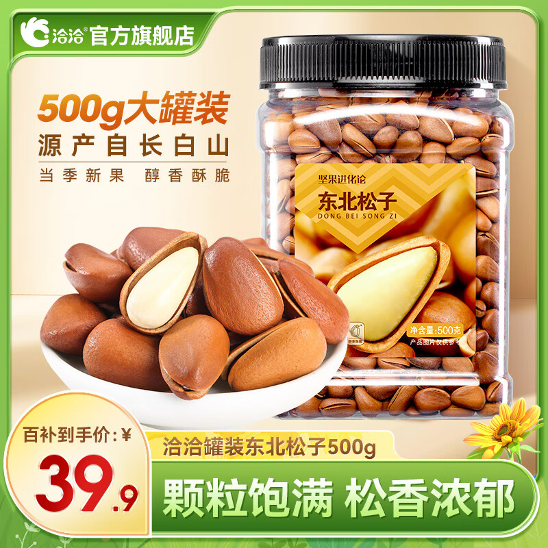 ǢǢ��������500g �����������������ʳÿ�ռ�� ����500g*1��