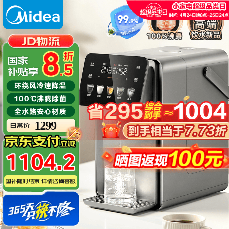 ���ģ�Midea��Сħ��plus����ʽ��ˮ�� ����ˮƿ ��ˮƿ ���º���һ�����ˮ�� ����ڳ�����ˮ��pro ���Ҳ��� 5L MK-SP50E-32FPro