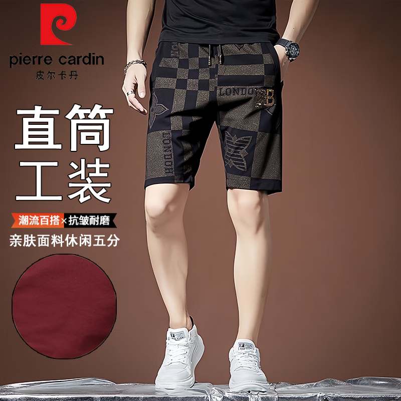皮爾卡丹高端韓版休閑短褲男士夏季薄款直筒修身中褲男款五分馬褲 3深棕 34 【建議140-150斤】