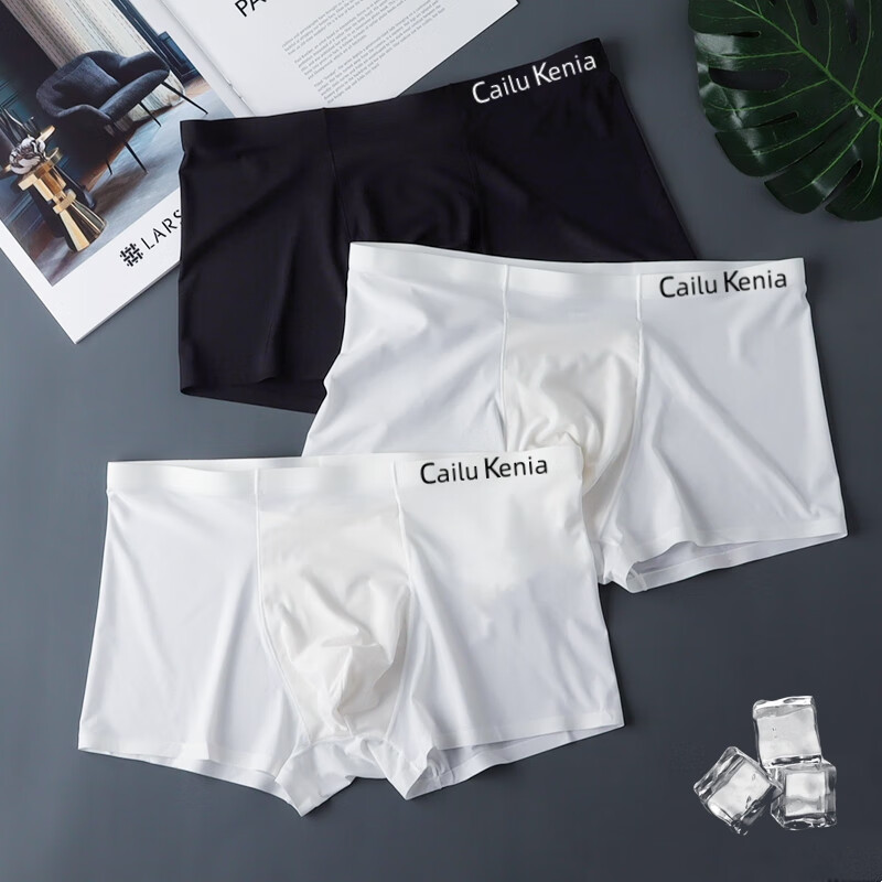 CK正品男士内裤冰丝无痕速干平角短裤男生四角夏季薄款透气潮牌cck 黑色-黑色-灰色 -ck透气冰丝 3条 4XL -适合165-185斤