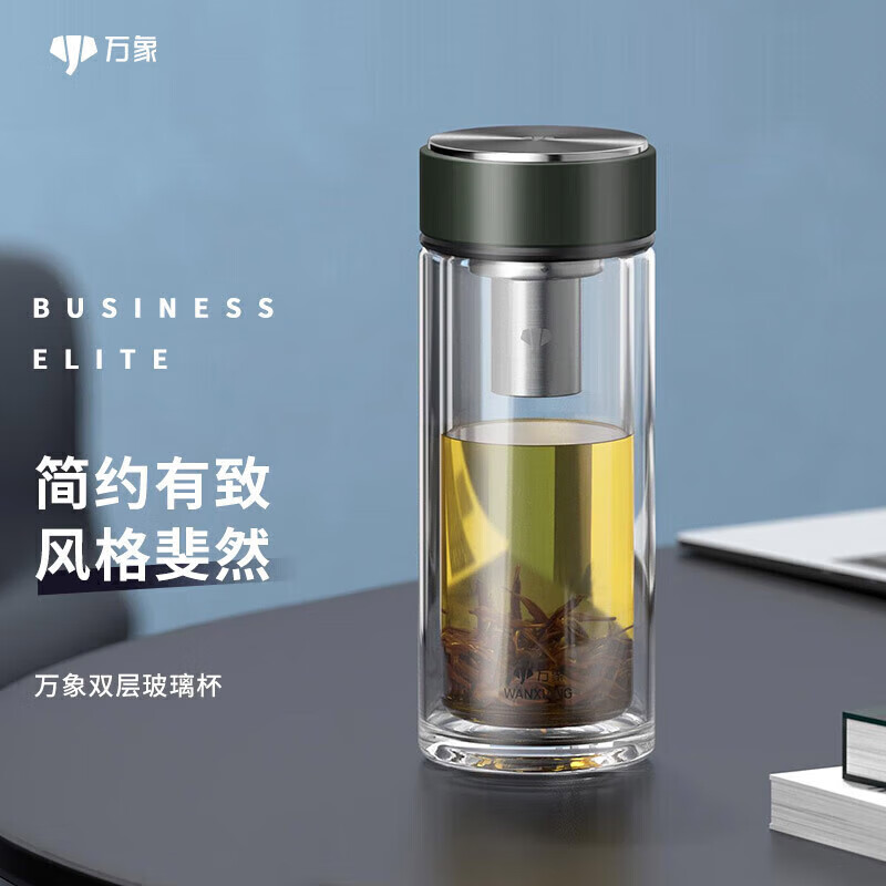 萬(wàn)象雙層玻璃杯男女士泡茶杯高檔商務(wù)車(chē)載杯子大容量隔熱便攜水杯 雙層V274R-黑綠色-480ml大容量