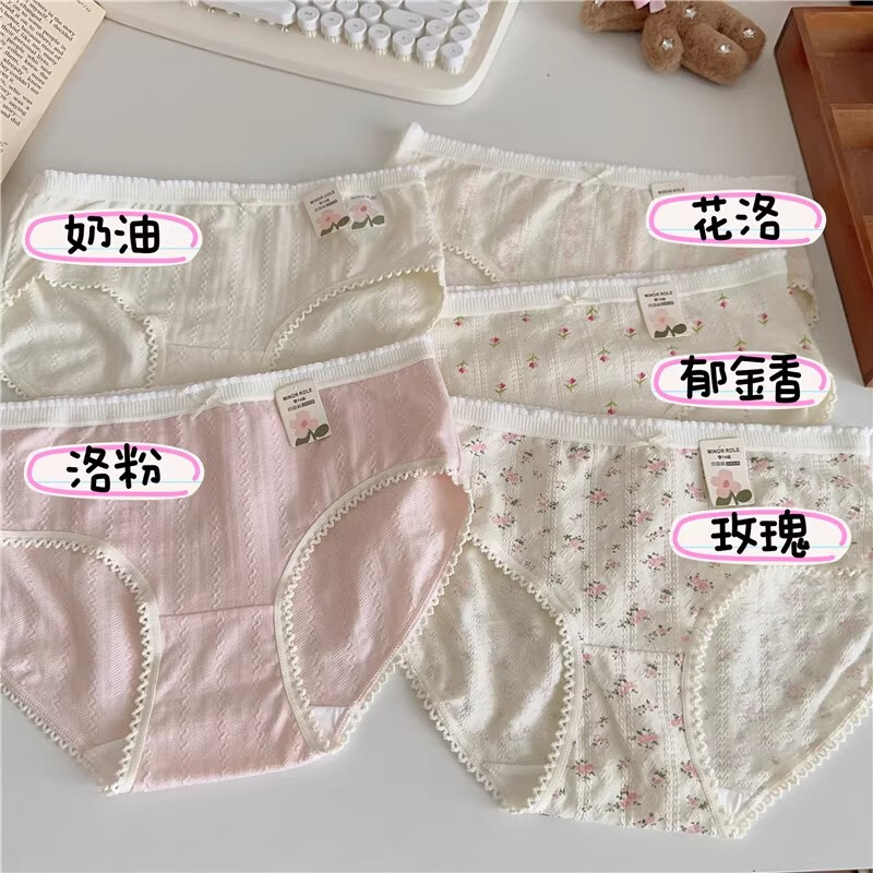 雅鹿纯棉内裤女日系甜美清新碎花学生全棉7A透气三角短裤少女底裤 肤色+五角星+肤小花+大花+ 5条 L 【建议95-115斤】