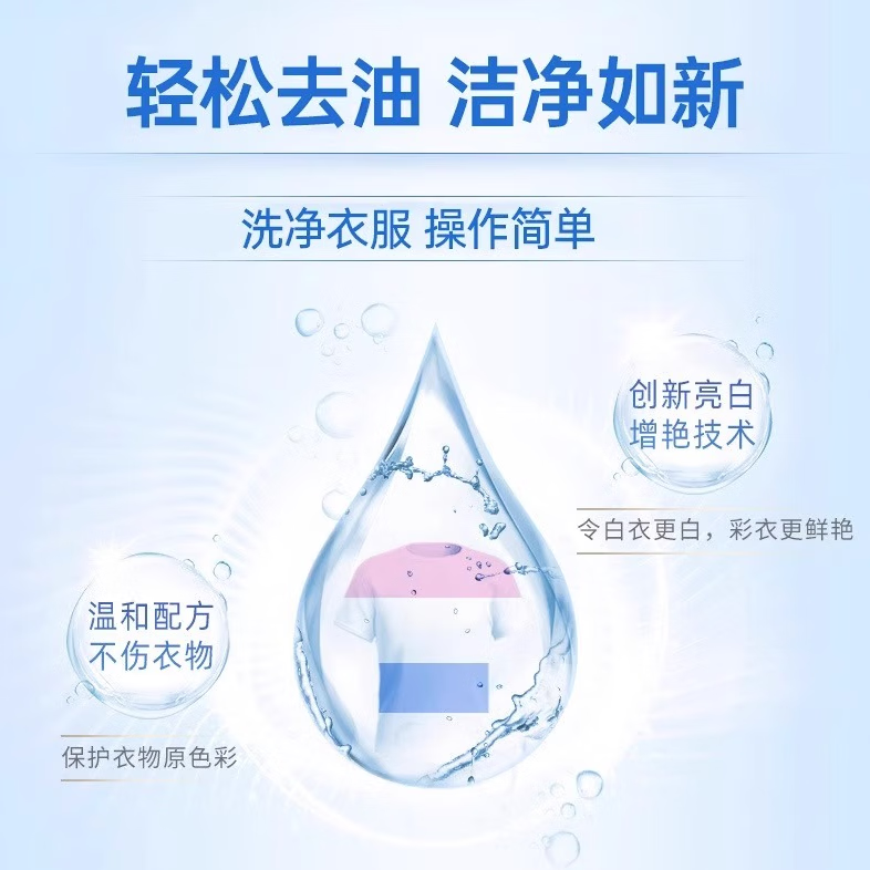 非凡力强力油污清洁剂溶解剂衣服油渍残留去除剂去油清洁剂 【特价】除油清洁剂260g*5瓶 无规格