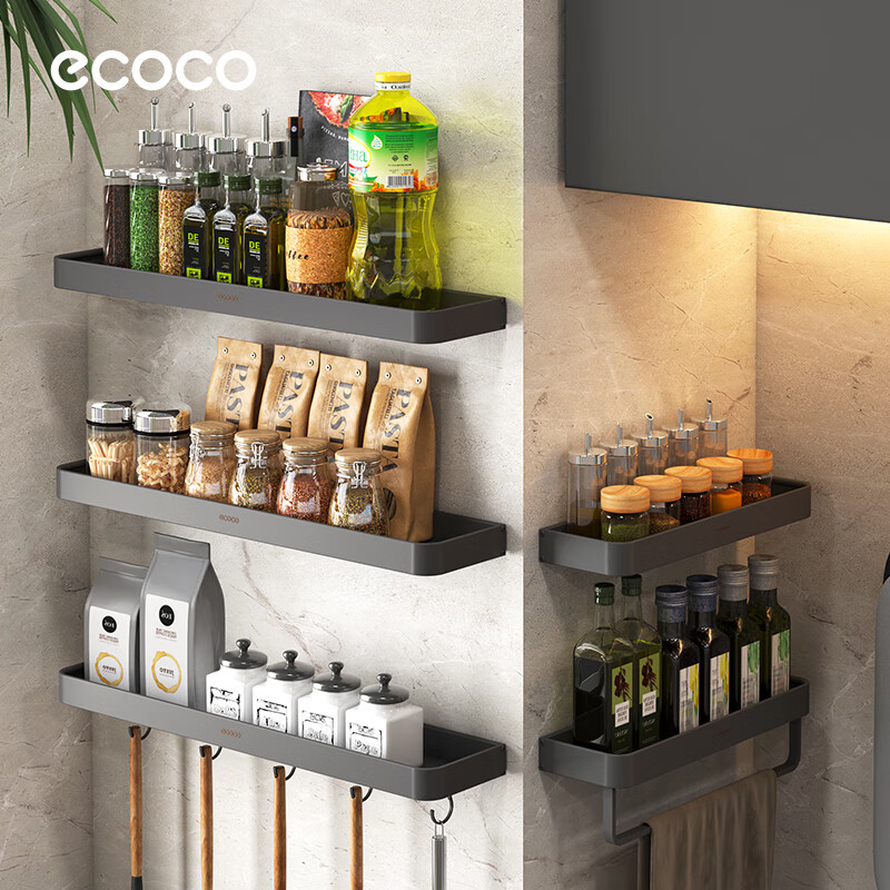 ecoco厨房置物架免打孔壁挂式调料架调味品多功能家用大全收纳架子 奶油色-60cm【加厚带杆带挂钩】