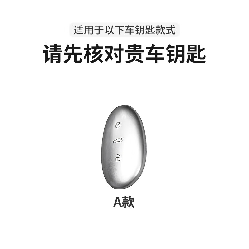 适用飞凡钥匙套23飞凡F7新能源汽车22-24飞凡R7锁匙简约男女 A款飞凡(3D)圆指环-质感粉