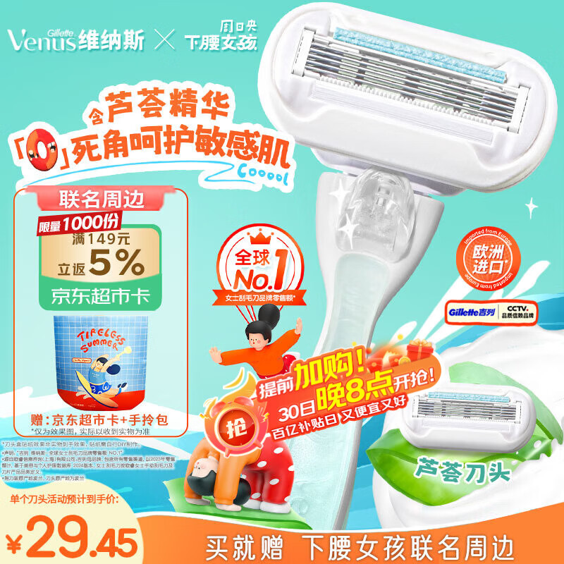 Gillette/���� «�� ��/��ë�� ���м� �ֶ� 1����2��ͷ