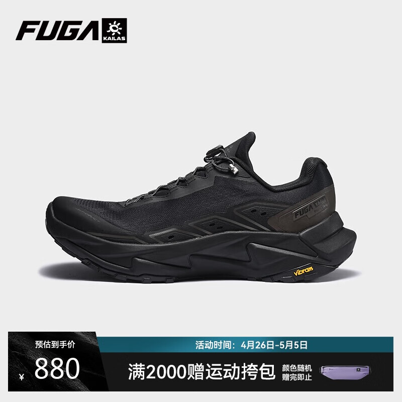KAILAS FUGA凯乐石FUGA YAO 2低帮越野跑山鞋轻量EVA缓震抓地户外鞋男款