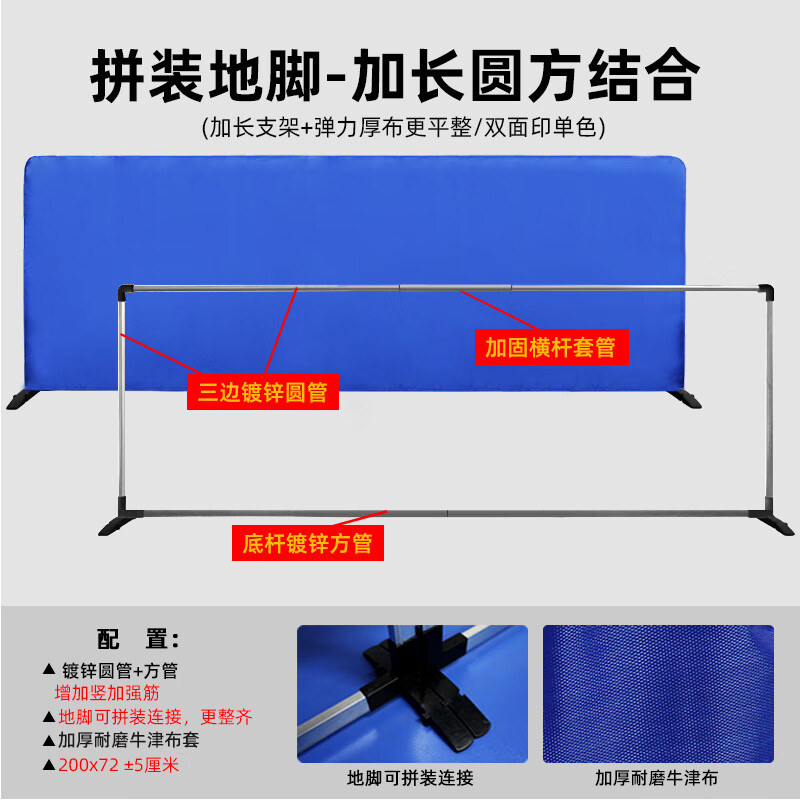 李紳乒乓球擋板場地圍欄乒乓球圍擋板護欄網(wǎng)乒乓球場地室專用隔板定制 2.0米【拼裝地腳】圓方結(jié)合+牛津布套/藍
