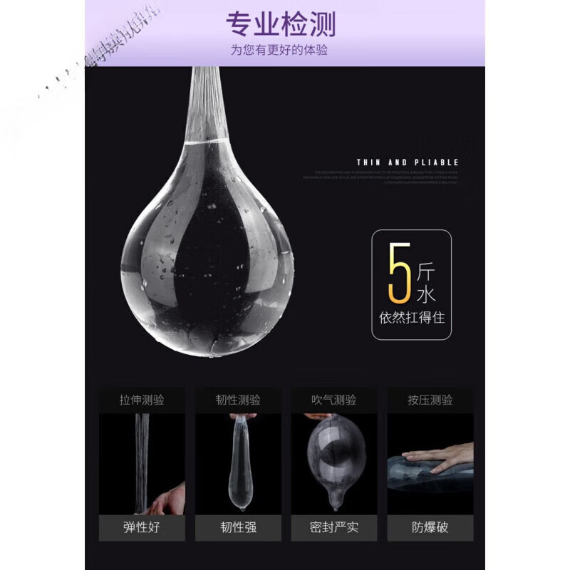 九芝堂100只装无油服务套少油套男女用套酒店口口套 桑拿 100只装无油套