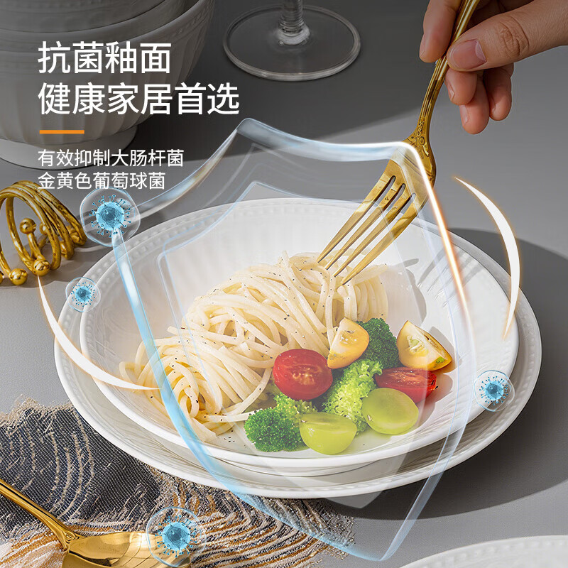 ARST雅誠德胖东来同款碗碟套装家用陶瓷碗盘筷简约纯白浮雕轻奢餐具中秋组合 纯白浮雕【高档陶瓷】10人食58套