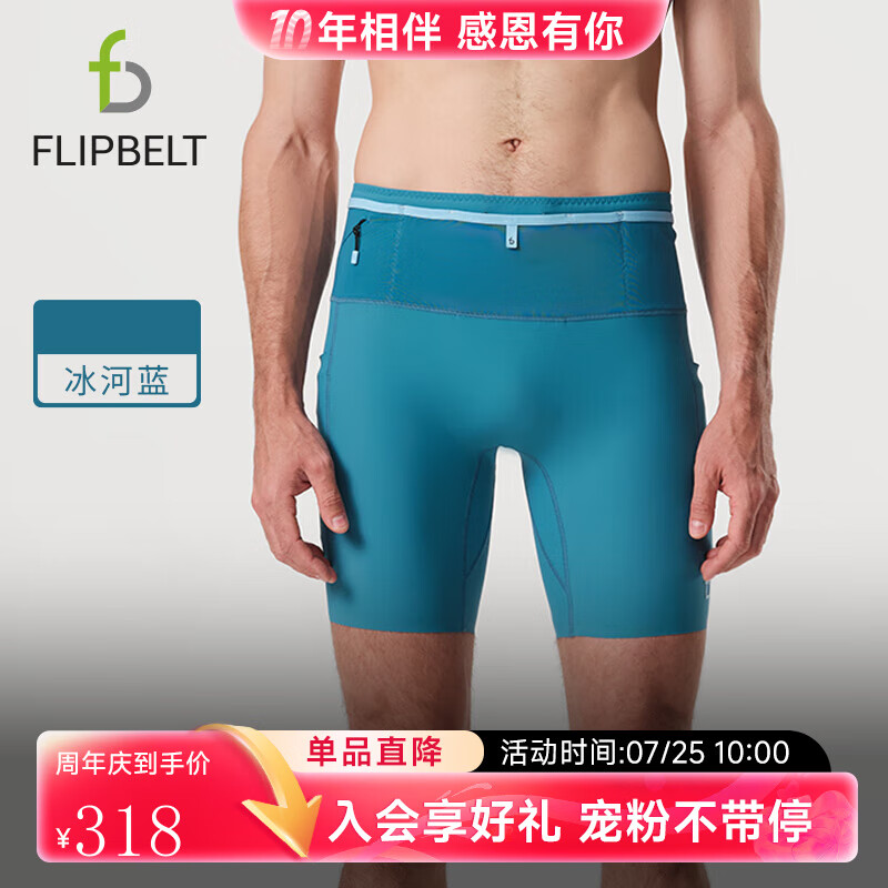 Flipbelt ��ѹ������ M