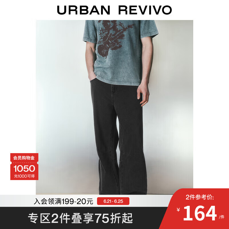 UR2025夏季新款男装潮流休闲洗水百搭阔腿牛仔长裤UMY850033 深灰 30