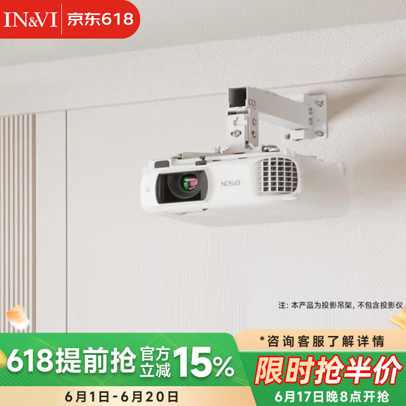 Ӣ΢ ͶӰ��֧��B60 B60 ����40-60cm