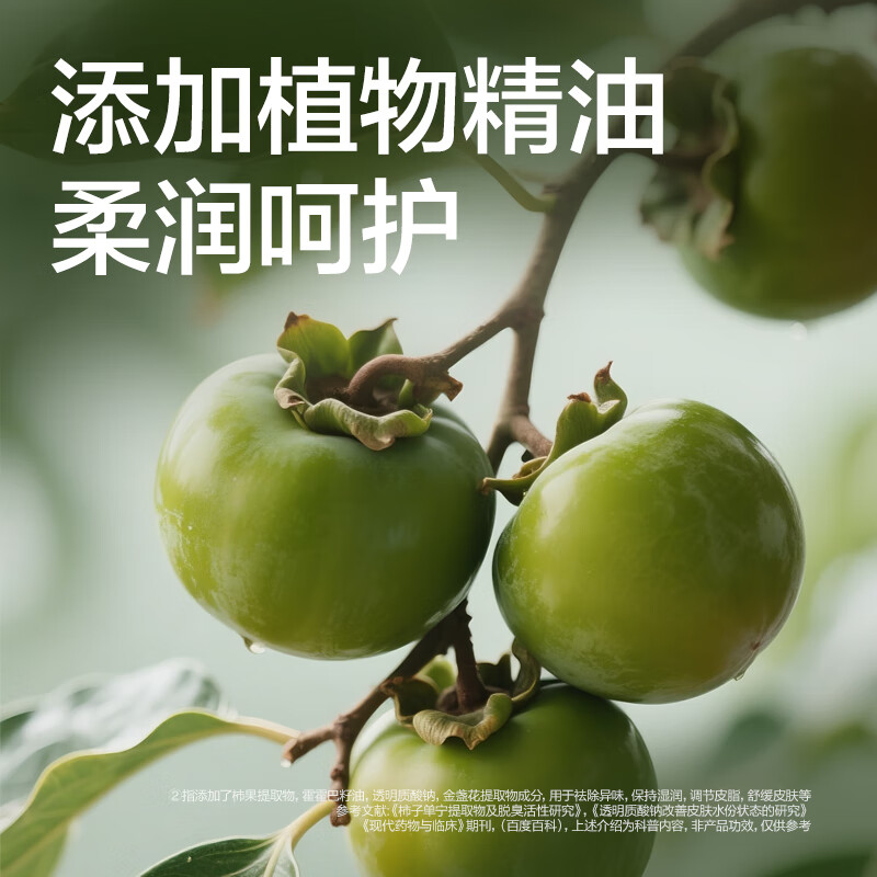 可靠护理湿巾清洁湿巾80抽5大包家庭装枕头护颈舒睡枕记忆棉套装 护理湿巾【80抽*5包】