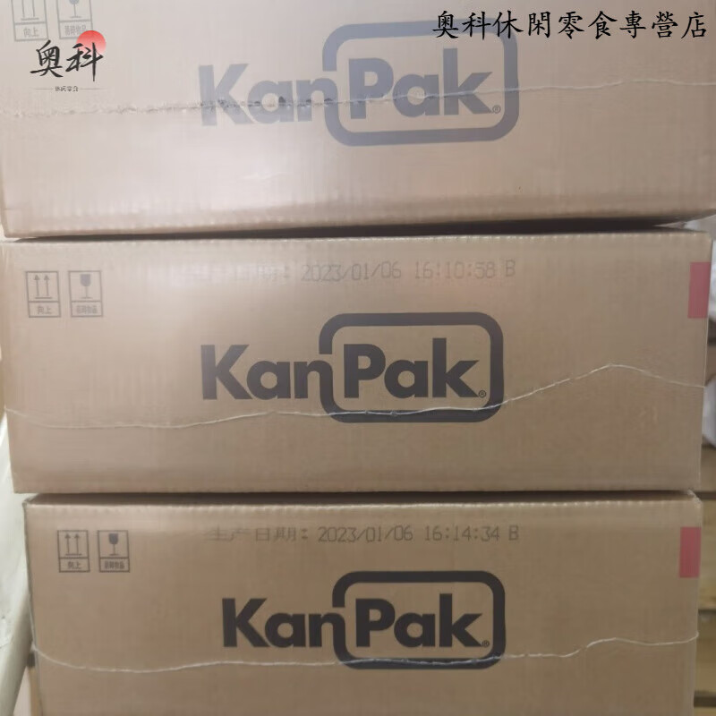 食芳溢康派克冰激凌奶漿冰淇淋粉商用有原味草莓抹茶香草巧克力kfc2kg*6 康派克香草奶漿DM-01