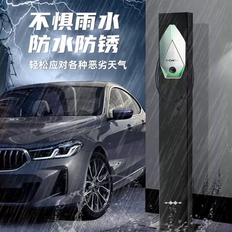 方程豹方程豹5汽车充电桩原厂豹8原厂原装专用家用7kw七千瓦包30米安装 方程豹充电桩 包10米安装