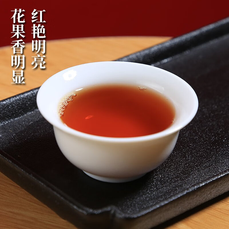 徽六祁门红茶特级浓香茶叶红茶香螺罐装80g寻味500