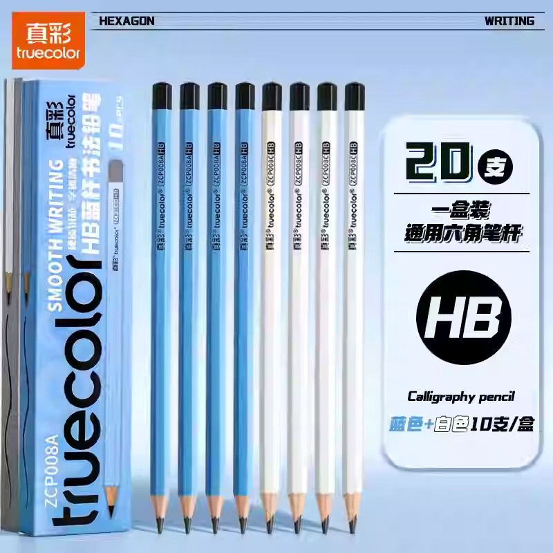 С̸ǱʸǦʶ꼶ѧרһ꼶ͿǦ̸˻Ǧ׶԰HBѧֱʸֵľ 20֧׸+˸һ HB 13.32Ԫ