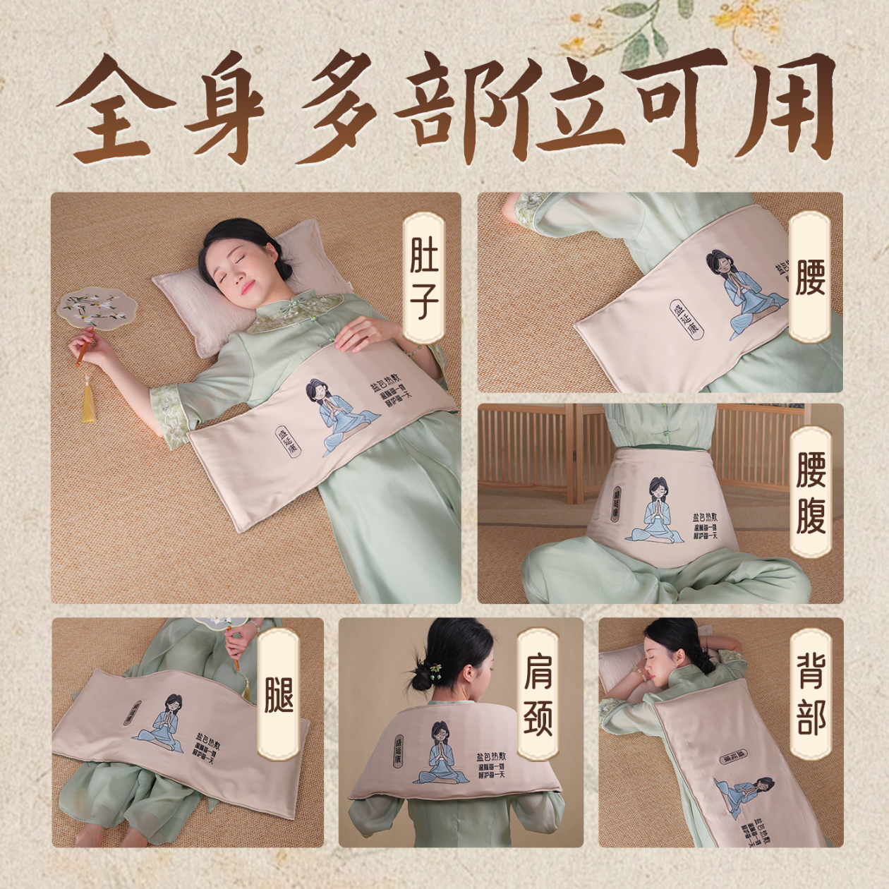 盛延康盐袋热敷包电加热粗盐加大理疗袋艾草艾灸护腰膝肩颈全身通用盐袋 药盐内胆【一键除螨】【80cm*33cm】加大加宽