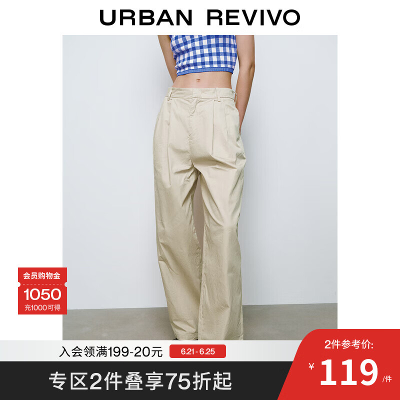 UR2025夏季新款女装轻通勤气质百搭棉质萝卜裤UYY650049 卡其 M