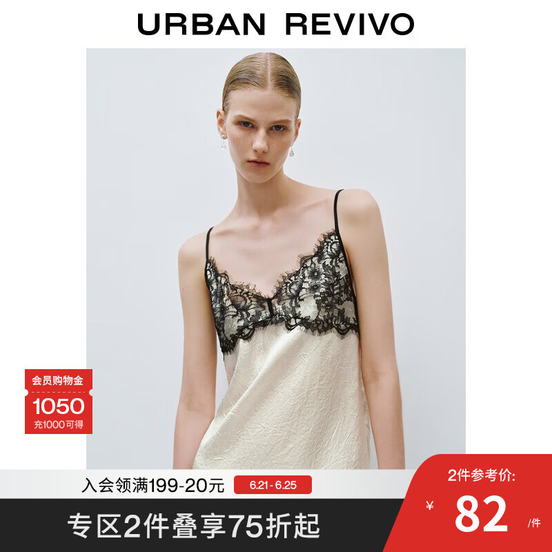 UR2025夏季新款女装魅力气质蕾丝花边V领吊带衫UWG250118 米黄 S