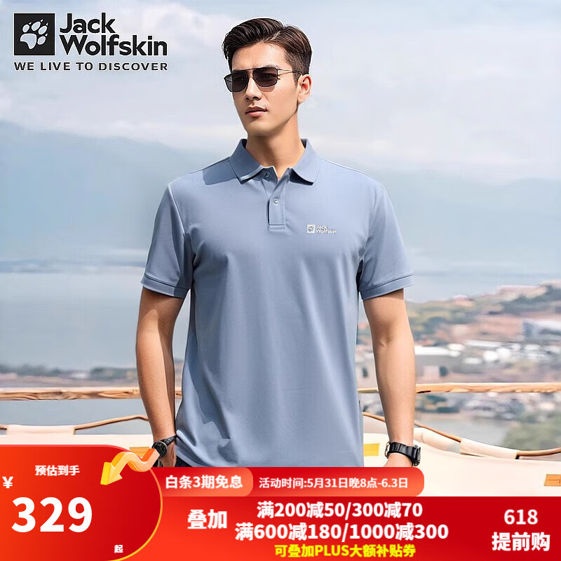 Jack Wolfskin��צPOLO���д��Ļ����˶�T�������ճ���Լ����͸����ˬ�������� C0459/�̻��� M 175/96A