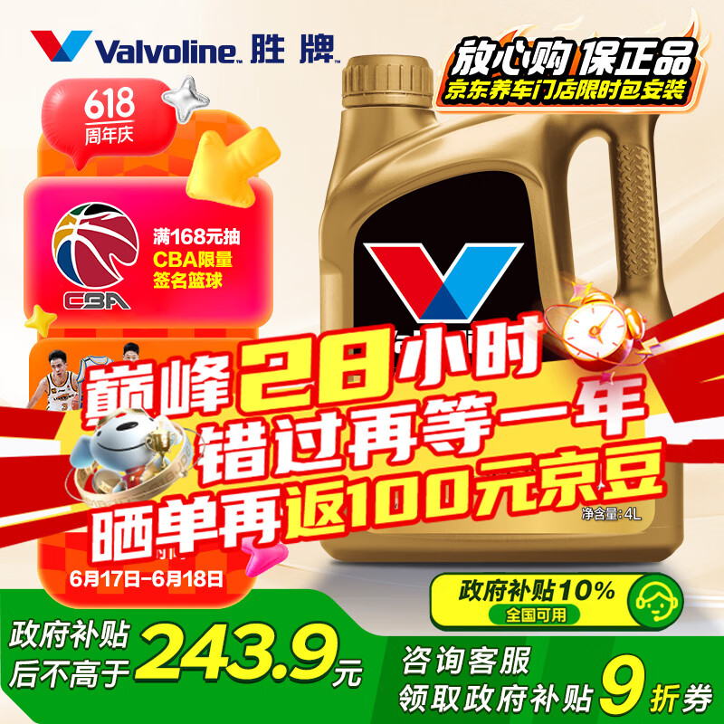 ʤ�� ȫ�ϳɻ��� 4L