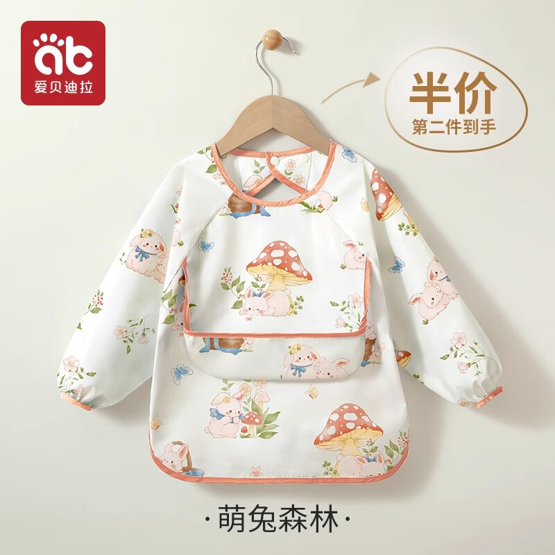 爱贝迪拉（AIBEDILA）儿童罩衣宝宝吃饭围兜围裙男女反穿衣防水防脏婴儿辅食饭兜幼儿园 【新款绵柔表层】萌兔-第2件半价 100 （2-4岁，身高95-110cm）
