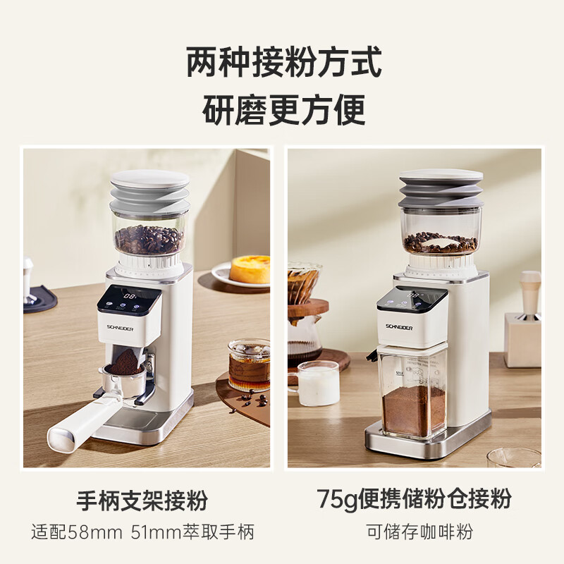 SCHNEIDER施耐德咖啡机意式家用浓缩咖啡机58mm半自动咖啡机冷萃咖啡机高压蒸汽打奶泡分体机ULKA进口水泵 XCF12+XM01磨豆机套装