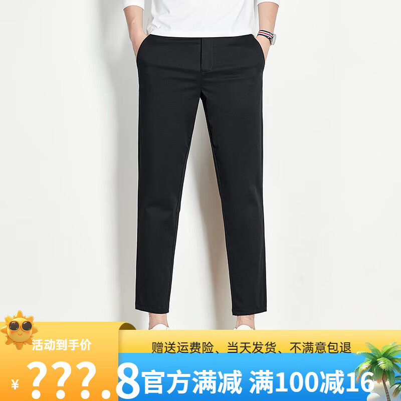 利郎男士棉休闲裤男装九分裤2025夏季新款百搭休闲直筒时尚男裤 黑色 28 建议90-100斤