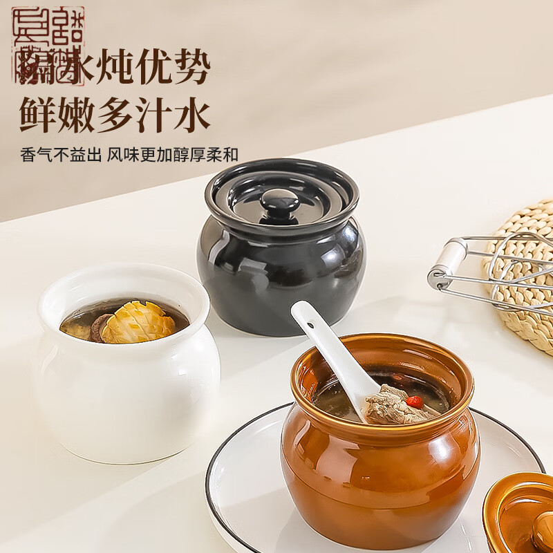 希格鲨瓦罐炖盅隔水炖家用一人食蒸蛋炖罐带盖汤罐沙县小吃陶瓷煨汤汤盅 加厚2个装【l】棕色A 10.8cm