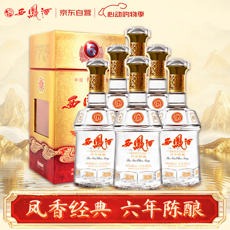   45 500ml *6ƿ849Ԫ
