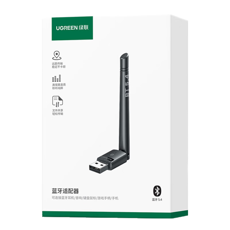 USB5.4߿Ƶ̨ʽģ12059.9Ԫ