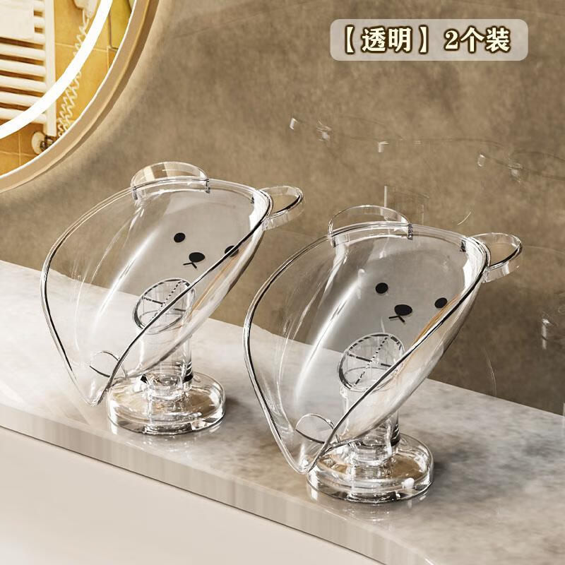 AILUKI日本肥皂盒沥水高颜值吸盘香皂盒免打孔浴室置物架化妆室皂碟轻奢 2个装丨透明色-小熊肥皂盒倾斜沥