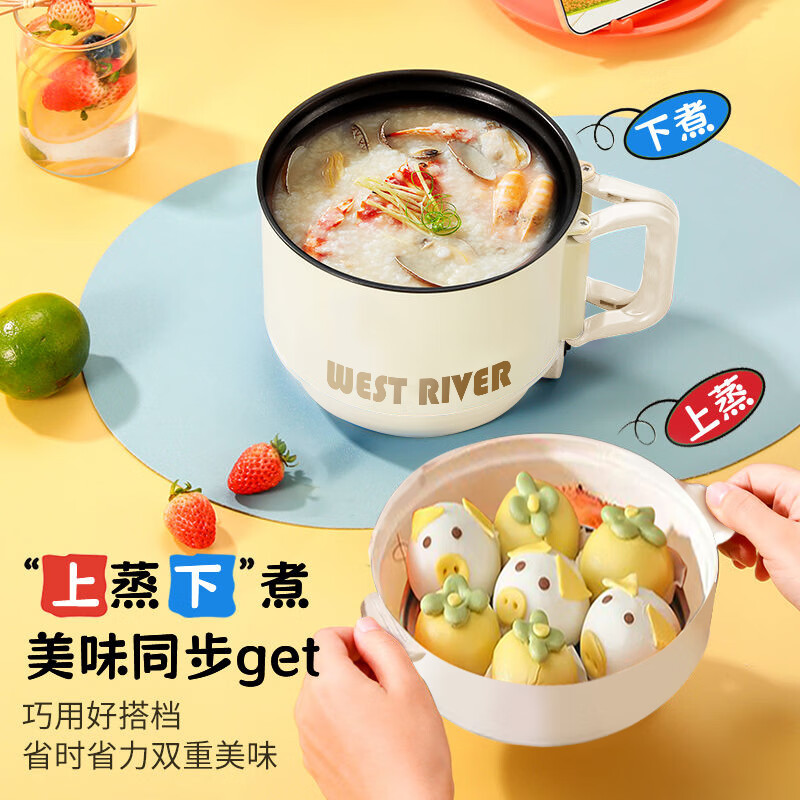 西屋德国全自动电炒锅一体多功能炒菜家用电火锅蒸煮煮饭电热宿舍电锅 1.9L海棠红:不粘锅+蒸笼[特厚防