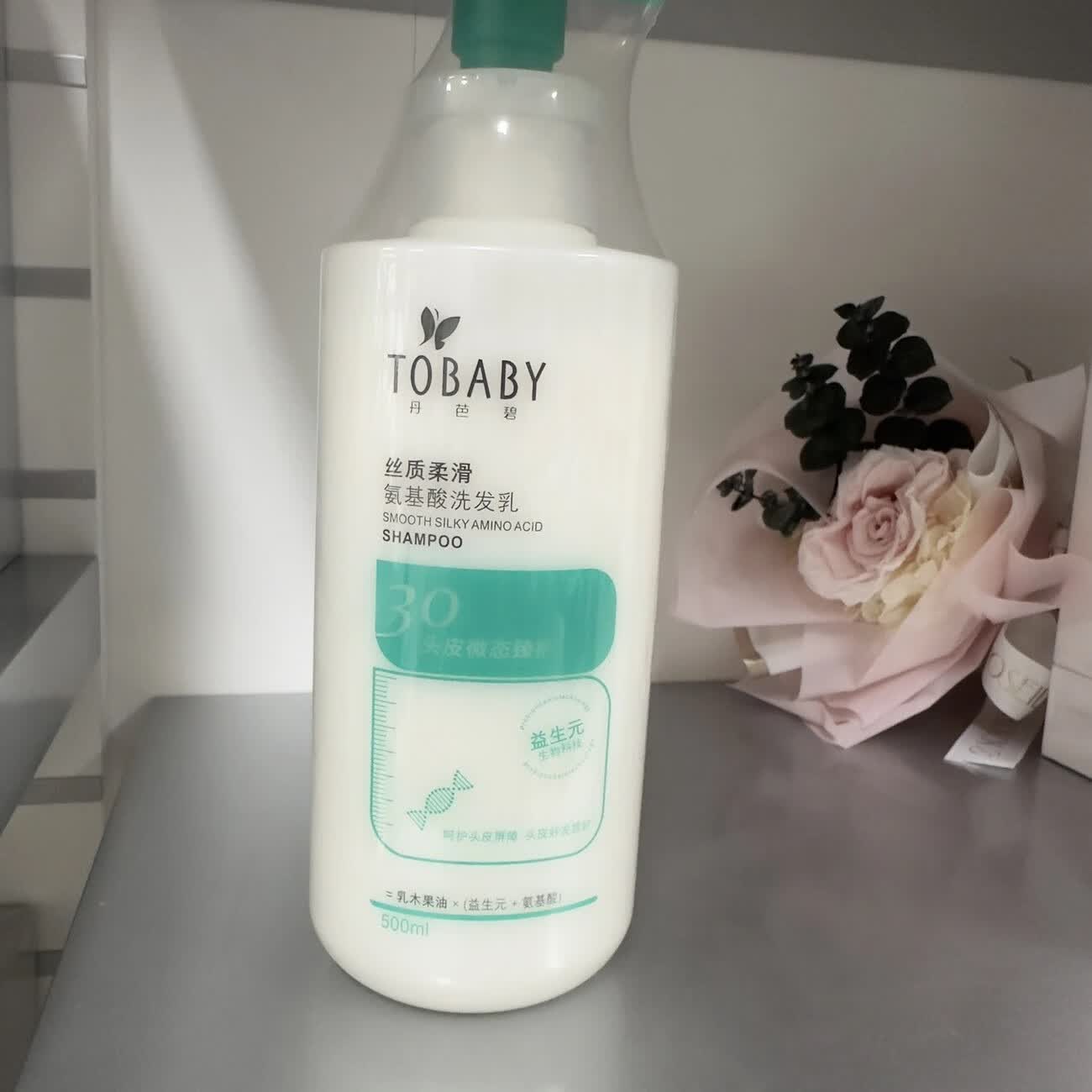 丹芭碧益生素屑洗发乳润养丝滑清爽控油柔韧500毫升 丹芭碧丝质顺滑