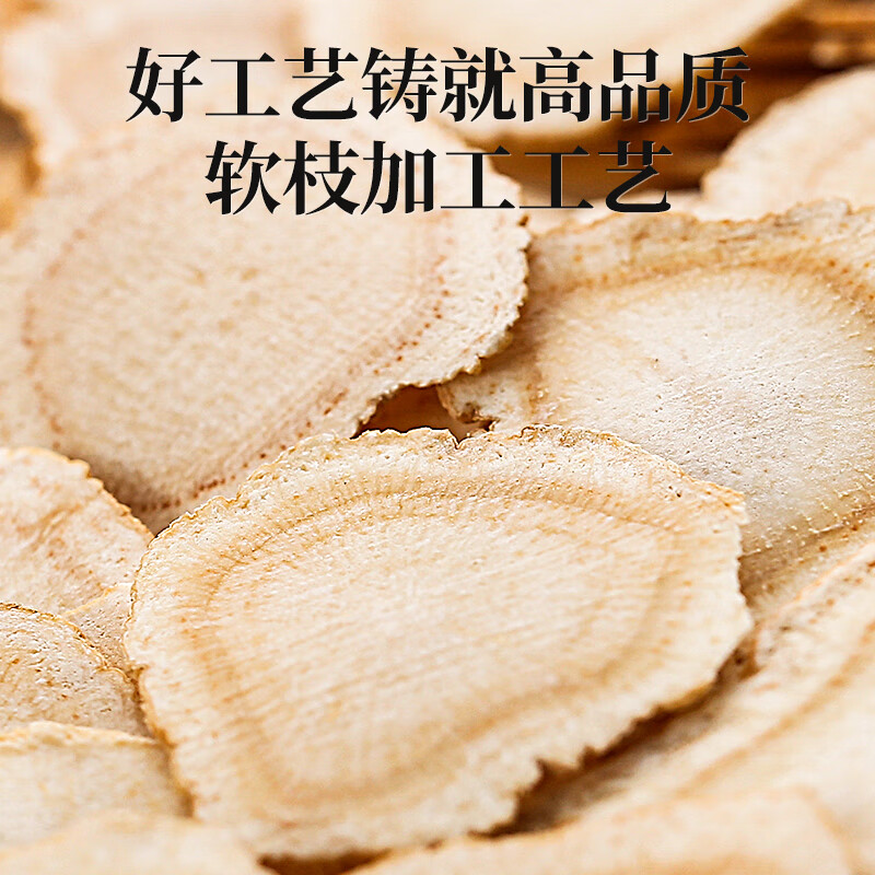 敖东 西洋参超大片花旗参100克 长白山人参皂苷2.0-2.5cm营养品送礼