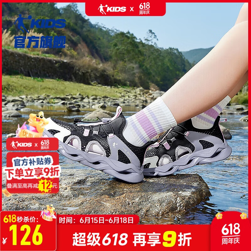 乔丹女童框子鞋大童夏季跑步鞋儿童清凉鞋运动鞋子 黑色/黛灰紫 38