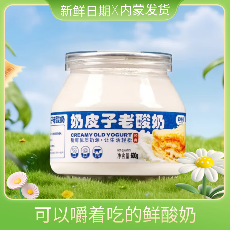 ��ϣ����Ƥ��������600g ���ɹ����������˿���������Ӽ� 600g*1�� ����ͨ��ݡ� 15.23Ԫ