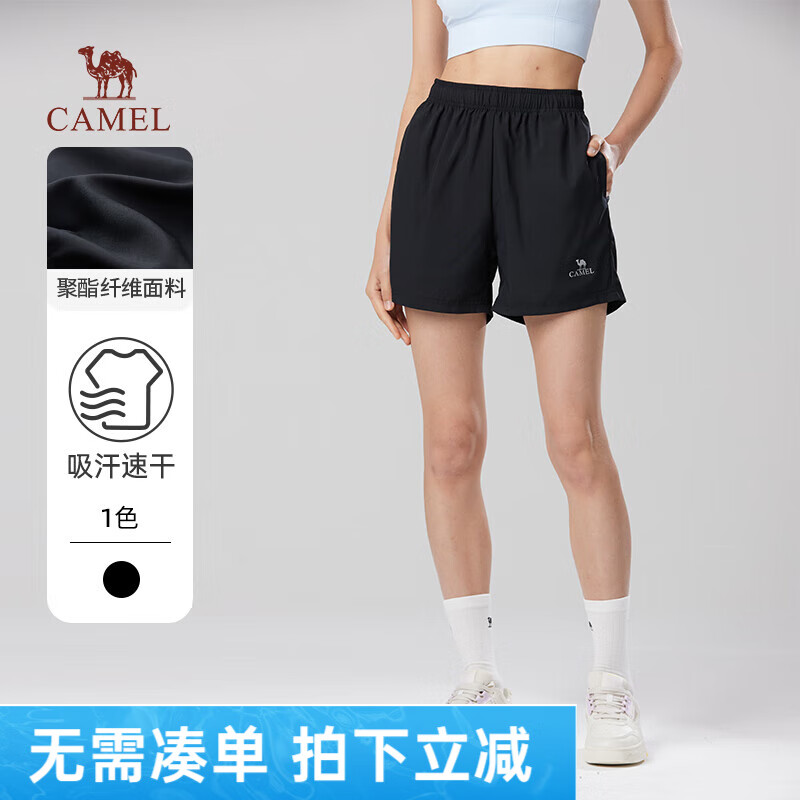 【超值限时】骆驼户外运动短裤男士透气宽松圆领休闲百搭跑步健身速干裤 夏季 112 黑色 女款 L 仅售119元！