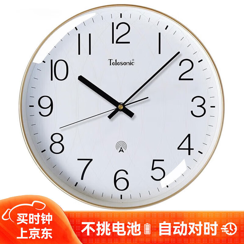 �����ǣ�Telesonic��2025�¿���ӿ����ӱ��Զ���ʱ�粨�ӱ���ǽ��������ʱ��35CM 200.6Ԫ