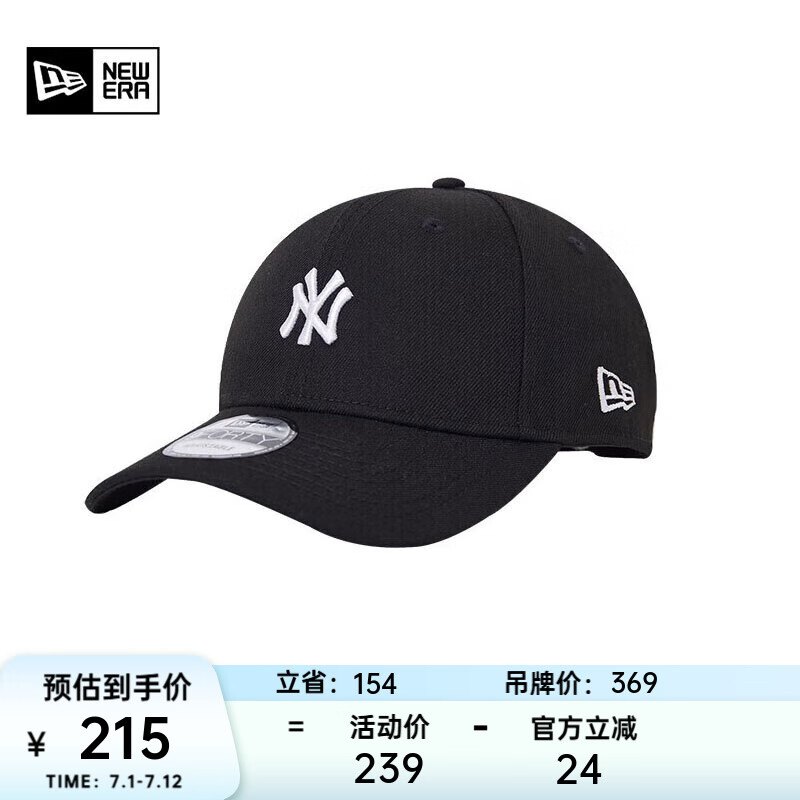 NEW ERA MLB����ñ 70397463 ��ɫ���ױ�