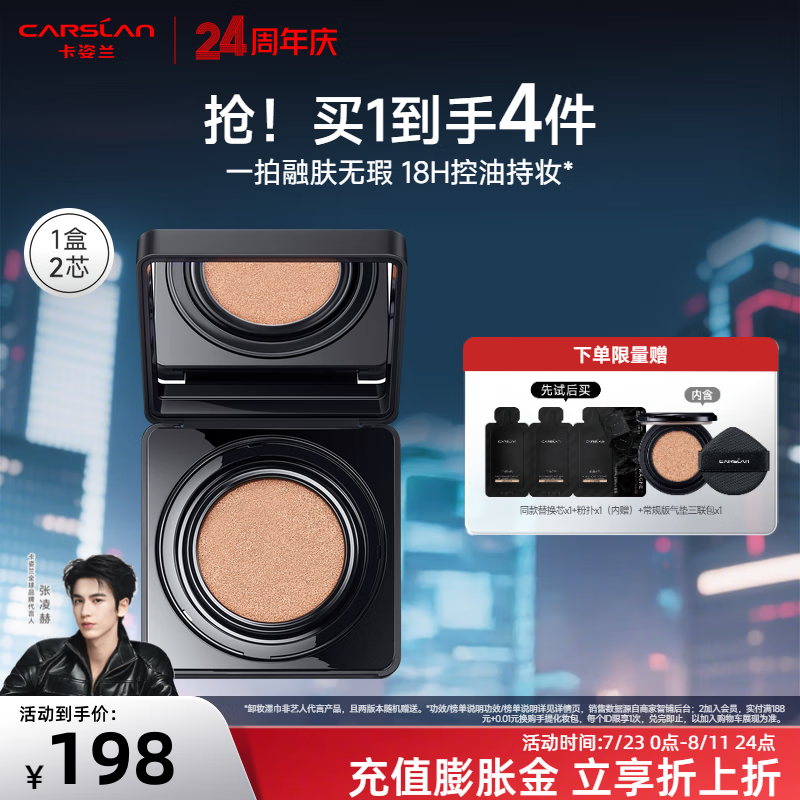 ������ ����bb˪ 1��1�桢����ɫ